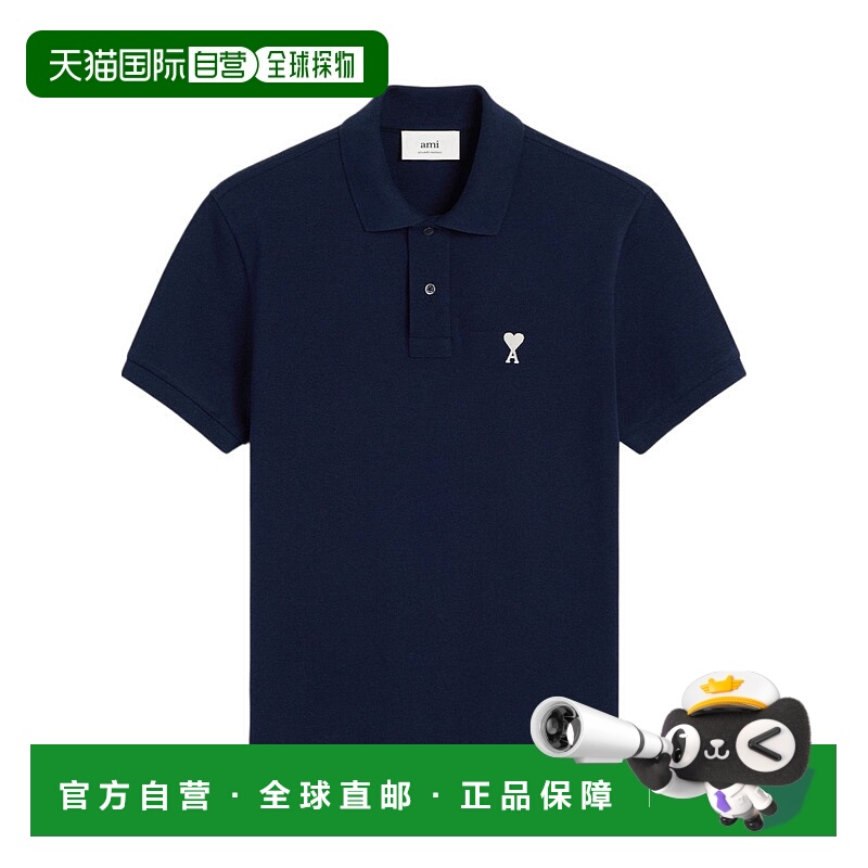 1h可退 ami paris 男士 衬衫短袖