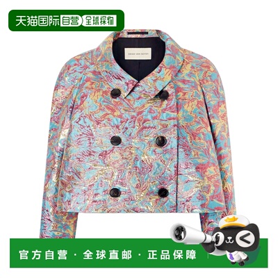 DRIES VAN NOTEN 女士西服 2610105423153TURQUOI【付后1h可退】