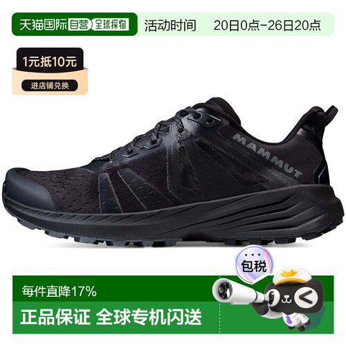 MAMMUT Saentis TR Low 男士徒步鞋 跑鞋休闲鞋