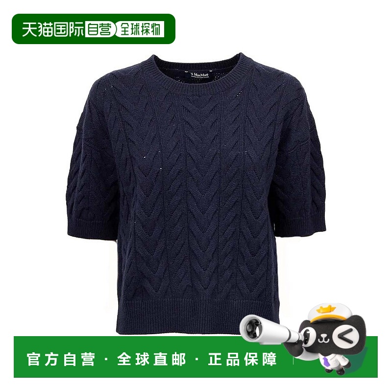 1h可退 MAX MARA 女士针织毛衣 DOMINUS006 AW2025 蓝色 Dominus