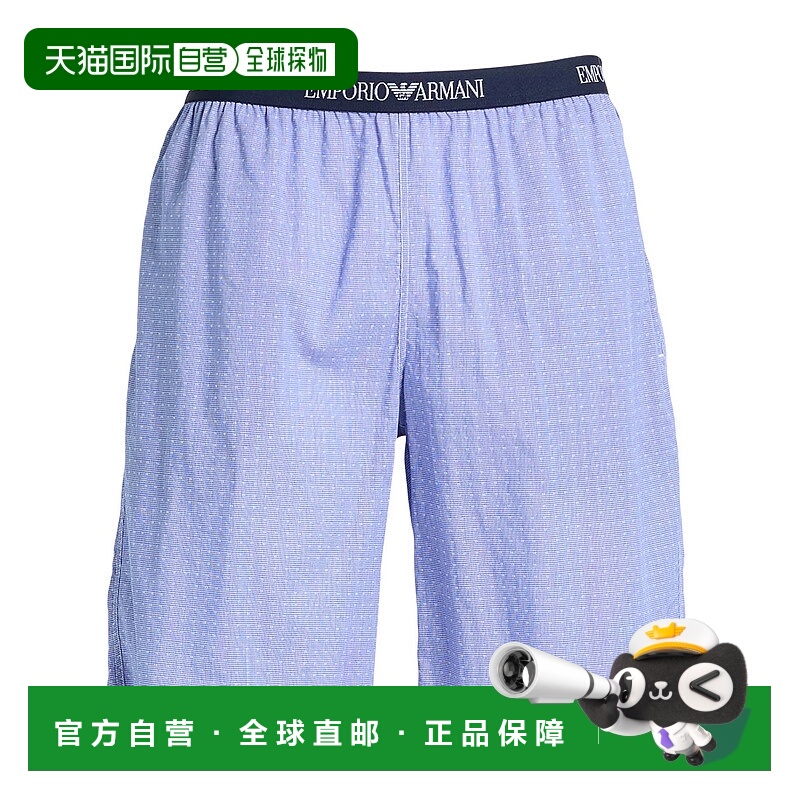 1h可退 潮奢 Emporio Armani 安普里奥 阿玛尼 男士 睡衣