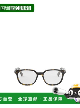 DIOR 男士眼镜 DIORBLACKSUITOS25I2000 SS2025 白色迪奥