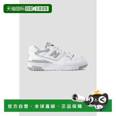 潮奢 New Balance  女士 550 网纱边皮质运动鞋 BBW550BGWHITE