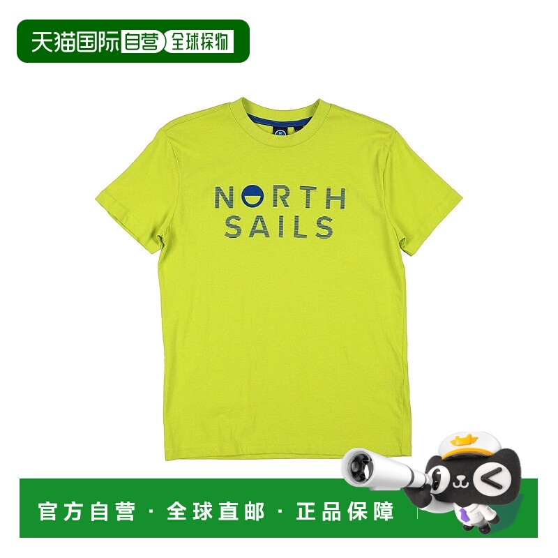 1h可退 潮奢 North Sails 男童 T恤童装 green绿色 舒适时尚