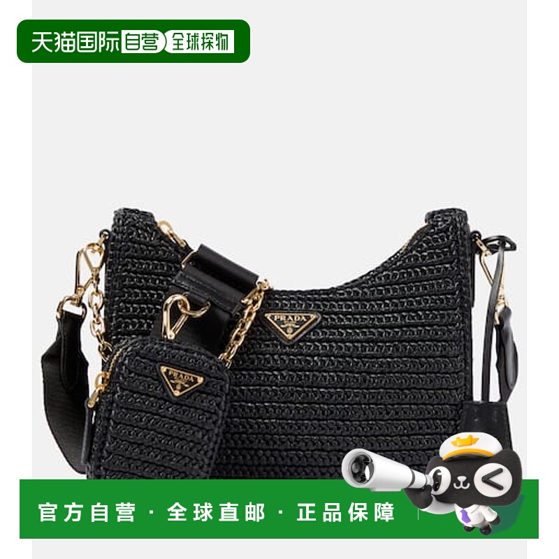 1h可退 潮奢 Prada 普拉达 女士 小号针织拉菲草编织肩包