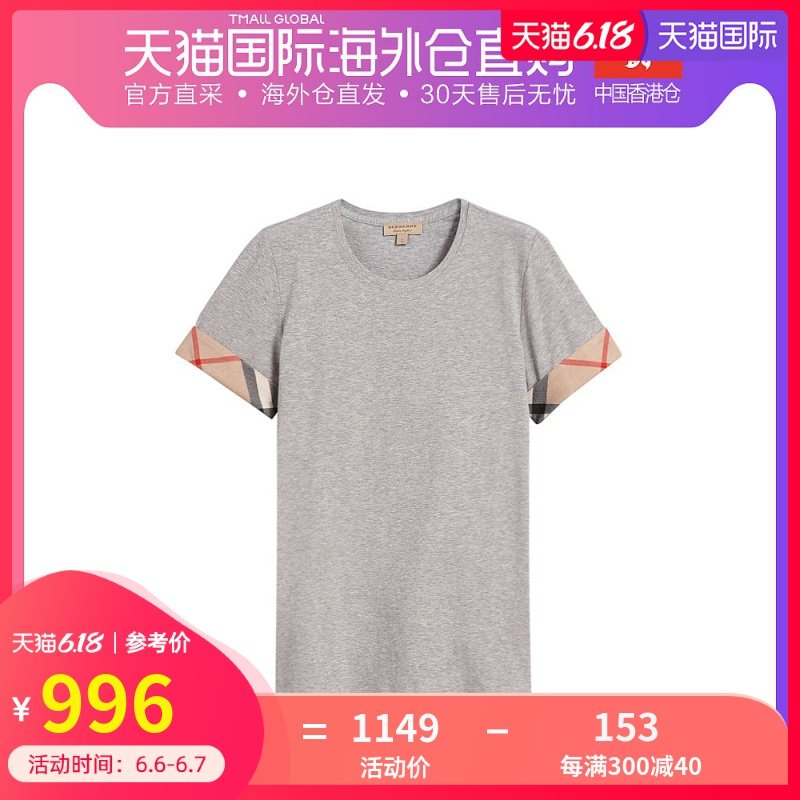 香港直邮 Burberry 巴宝莉 女装棉质灰色格子袖口短袖T恤上衣