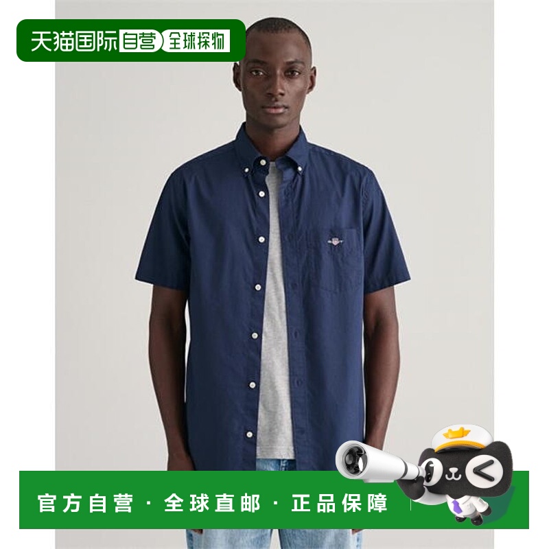 1h可退 潮奢 Gant 男士 SS S 常规府绸海军风衬衫