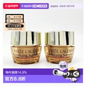 Estee 2淡化正品 Lauder雅诗兰黛智妍眼霜胶原保湿 小样5ml