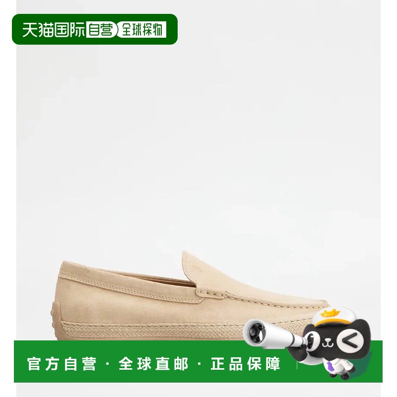 1h可退 TOD'S 男士商务休闲鞋 XXM0TV0AJ30RE0C606C606 SS2025