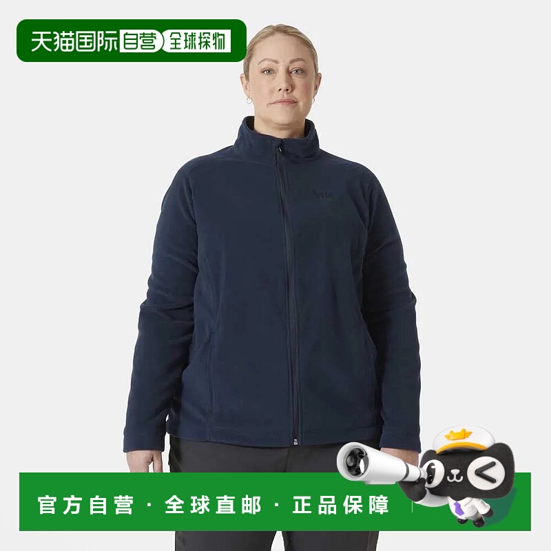 HELLY HANSEN Daybreaker Plus 全拉链女士抓绒衣 海丽汉森