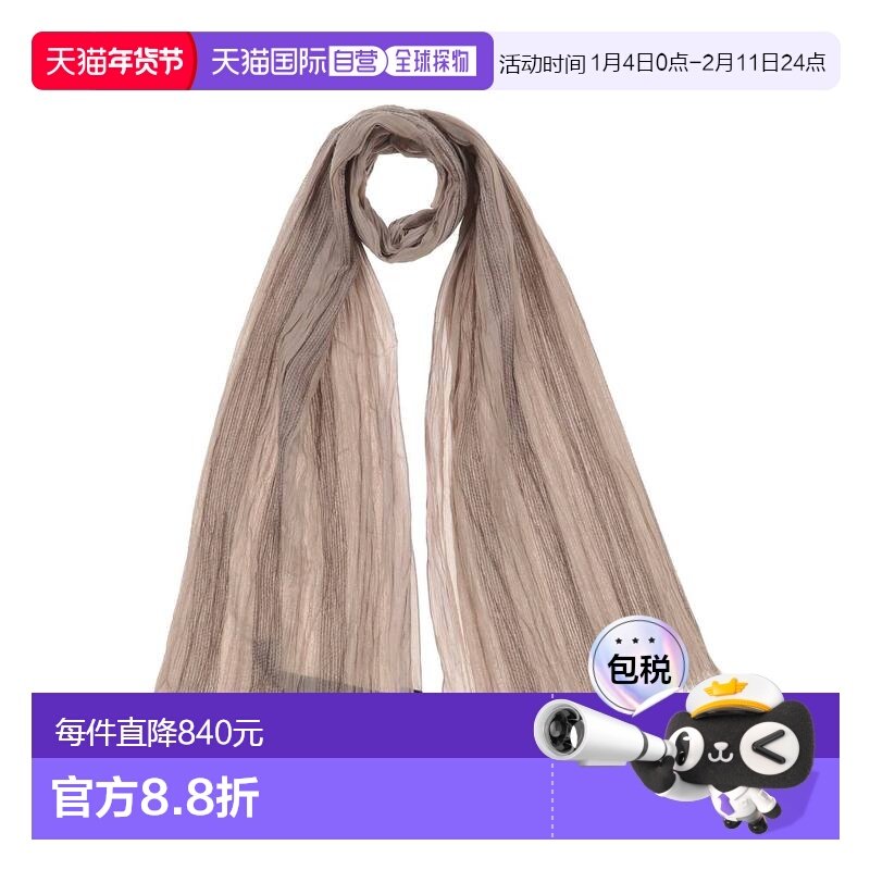 1h可退 潮奢 armani 阿玛尼 女士 围巾 brown棕色 舒适时尚,服饰配件/皮带/帽子/围巾,围巾/丝巾/披肩,淘宝优惠券,粉丝福利购,淘宝优惠卷