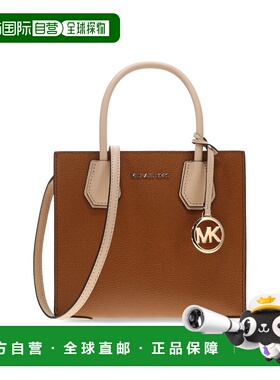Michael Kors MERCER中号拼色牛皮革女士手提斜挎包35S1GM9M2T-LU