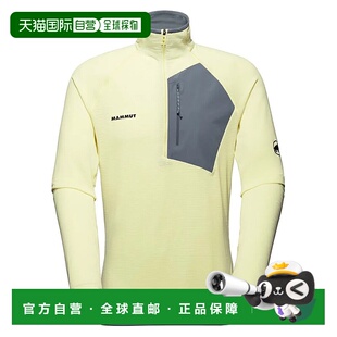 MAMMUT Aenergy Light 半拉链猛犸象抓绒衣 男士户外保暖衣