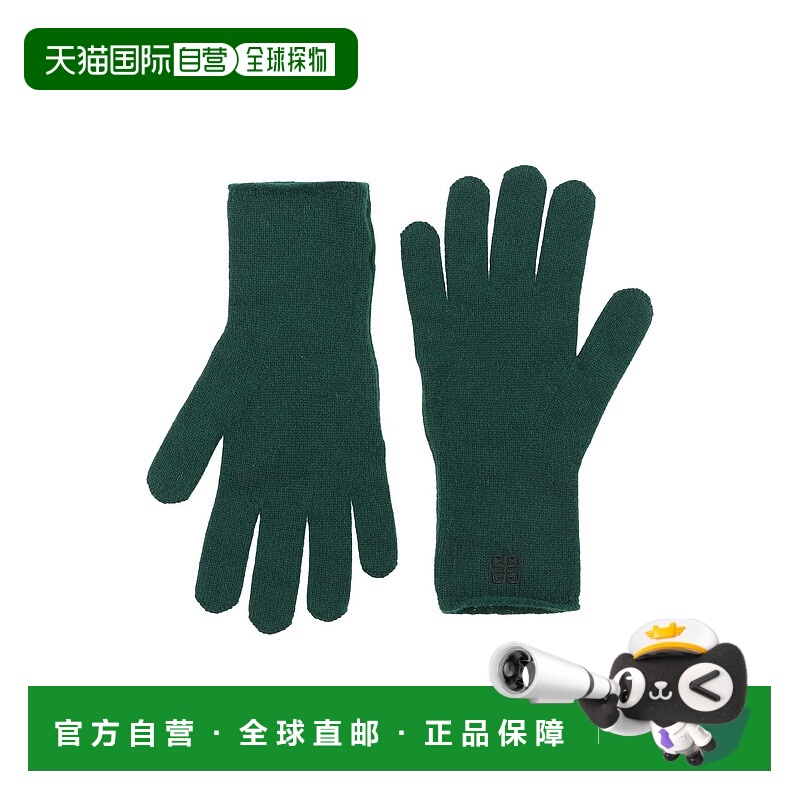 1h可退 潮奢 Givenchy 纪梵希 男士 手套 green绿色 舒适时尚