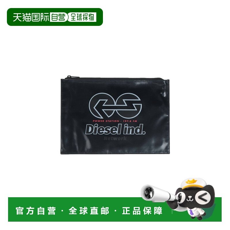 1h可退 潮奢 Diesel 迪赛 男士 小包 black黑色 舒适时尚,箱包皮具/热销女包/男包,男士包袋,淘宝优惠券,粉丝福利购,淘宝优惠卷