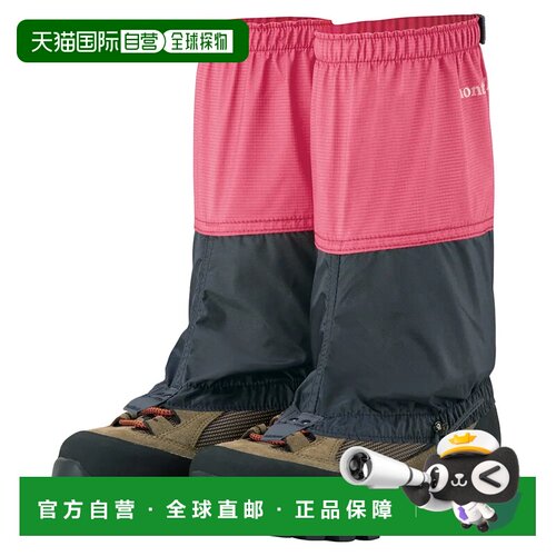 mont-bell 运动护具 1129430COMO CO 粉红色 GORE-TEX Light Spat