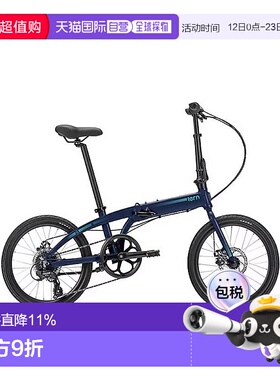 自营 美国TERN燕鸥Link B8 8速碟剎折车折叠自行车20寸变速单车