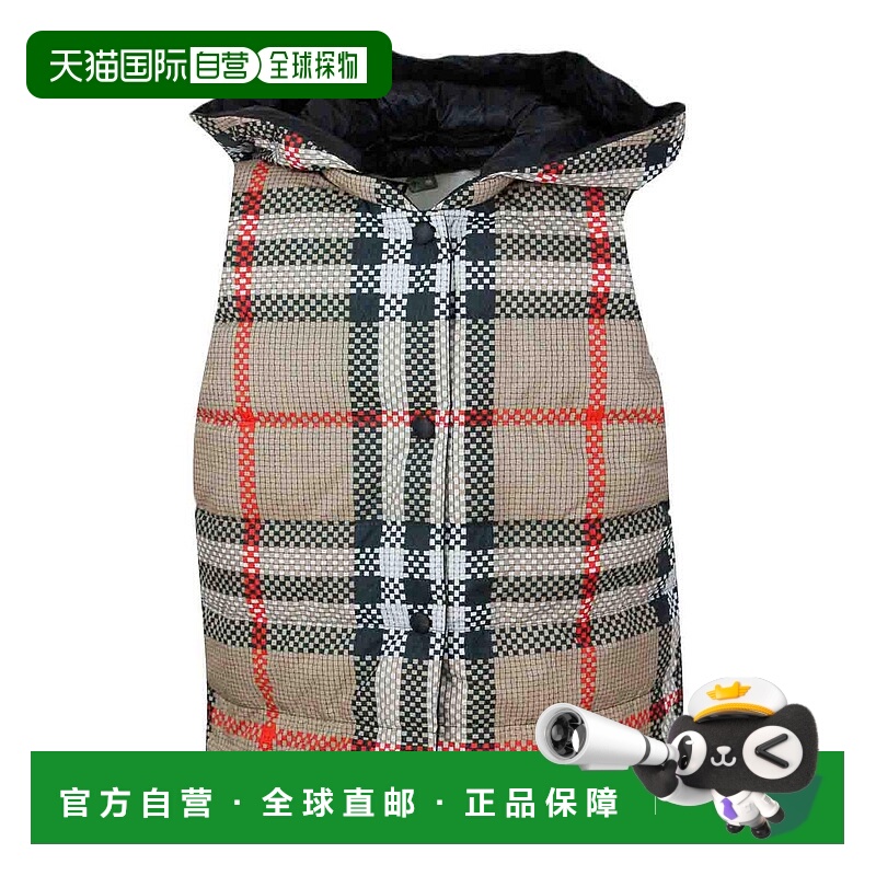1h可退 BURBERRY 男士夹克 80694431003 AW2024 浅棕色 Burberry