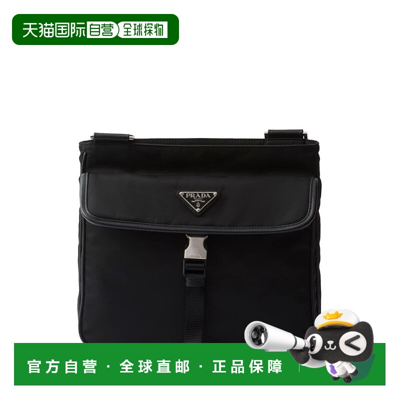 1h可退 潮奢 Prada 普拉达 男士 標誌牌扣式單肩包 2VH119VXOO2DM