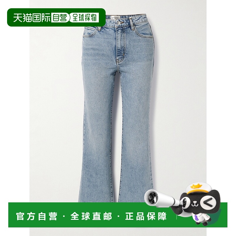 1h可退 潮奢 Frame Denim 女士 Pixie 箭号短款高腰小喇叭牛仔裤