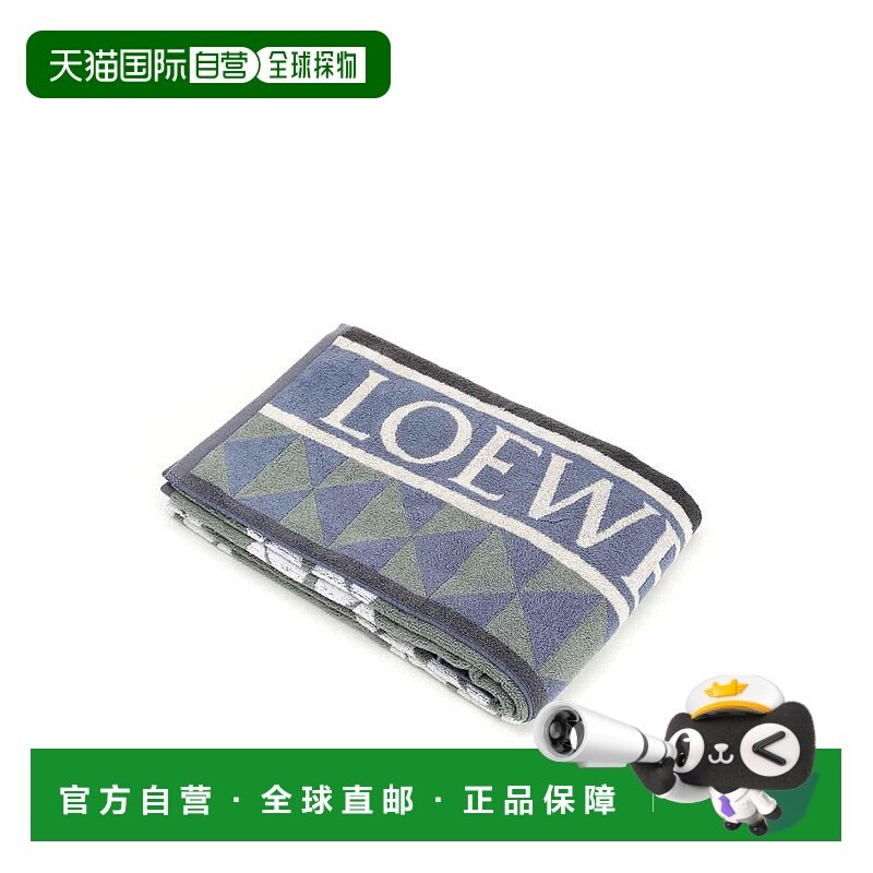 LOEWE 男士围巾 TSF2HM3X015387 AW2025 花色 Cotton Terry Towel