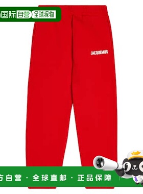 1h可退 潮奢 Jacquemus Enfant 女童 Le Jogging 棉质抓绒运动裤