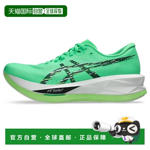 SONICBLAST｜男子｜1011C083-300