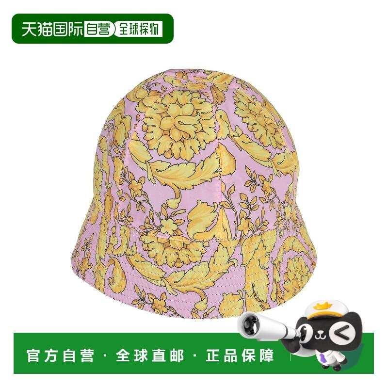 1h可退 潮奢 versace 范思哲 男士 帽子 pink粉色 舒适时尚,服饰配件/皮带/帽子/围巾,帽子,淘宝优惠券,粉丝福利购,淘宝优惠卷