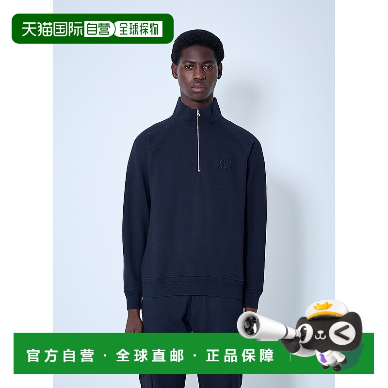 1h可退 潮奢 C.P. Company 男士 斜织抓绒运动衫 18CMSS043A00508