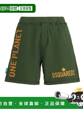 1h可退 潮奢 Dsquared2 二次方 男士 徽标短裤 S78MU0032S25538