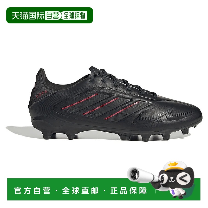 ADIDAS Copa Pure 3 League FG/MG 儿童足球鞋 中性