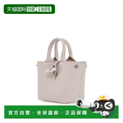 1h可退 LONGCHAMP 女士斜挎包 10278HFP555 SS2025 花色 Le Rosea