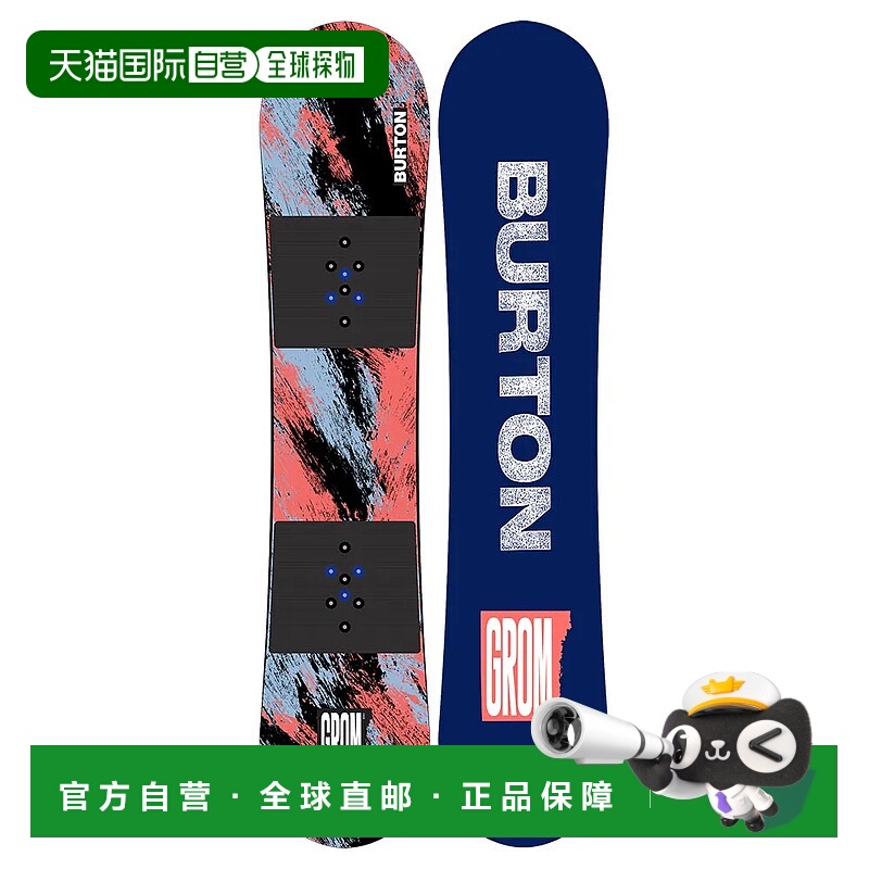 BURTON Grom Camber 青少年滑雪板 中性