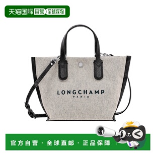 女士斜挎包 ESSENTIAL L10259HSG037 白色 AW2024 LONGCHAMP