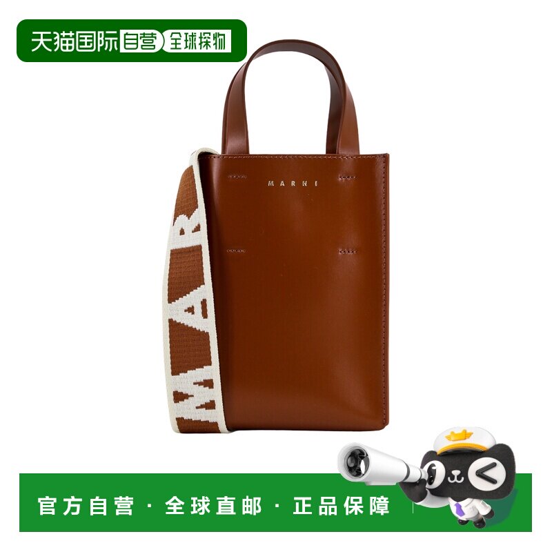 1h可退 奢淘 Marni NANO MUSEO单肩包 女 SHMP0050U0LV639斜挎包