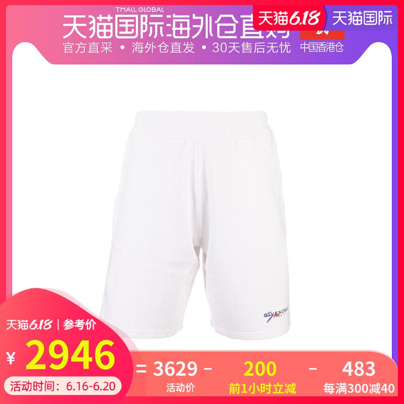 Givenchy 纪梵希 男士白色短裤 BM50F330AF-100