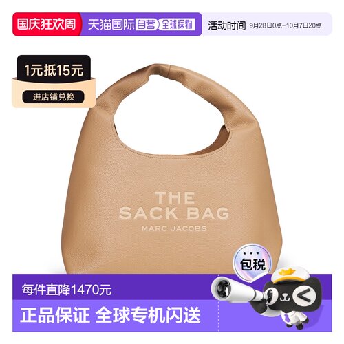 MARC JACOBS 女士斜挎包 2R3HSH058H02230 SS2025 【付后1h可退】