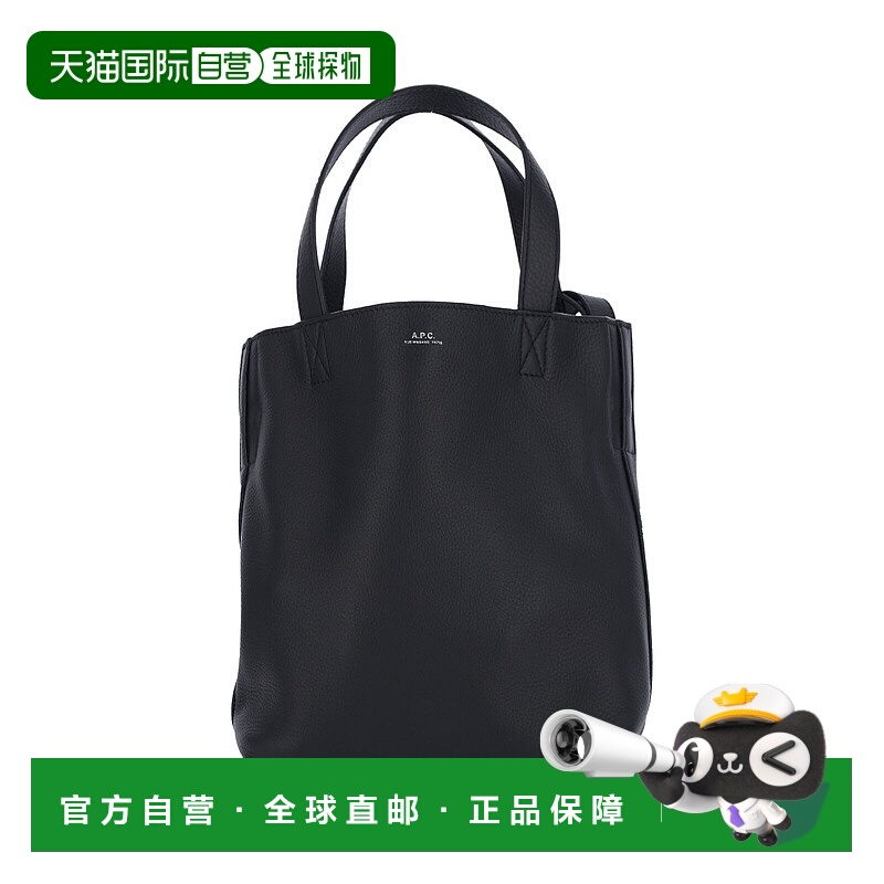 1h可退 潮奢 A.P.C. 女士 Malko 小號購物袋 PXCBCM61667