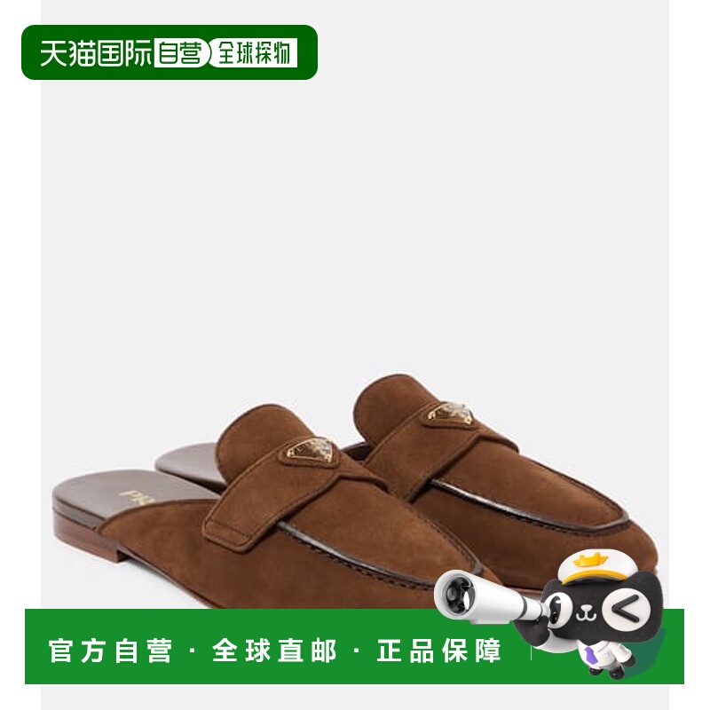 1h可退 潮奢 Prada 普拉达 女士 徽标绒面革凉拖