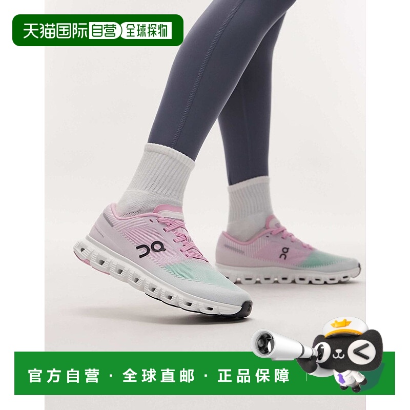 1h可退 潮奢 On 女士 Cloud 6 Push all day 粉色绿色训练鞋昂跑