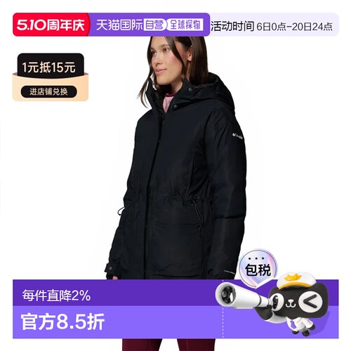 哥伦比亚 和谐瀑布™ 派克大衣 女士户外外套
