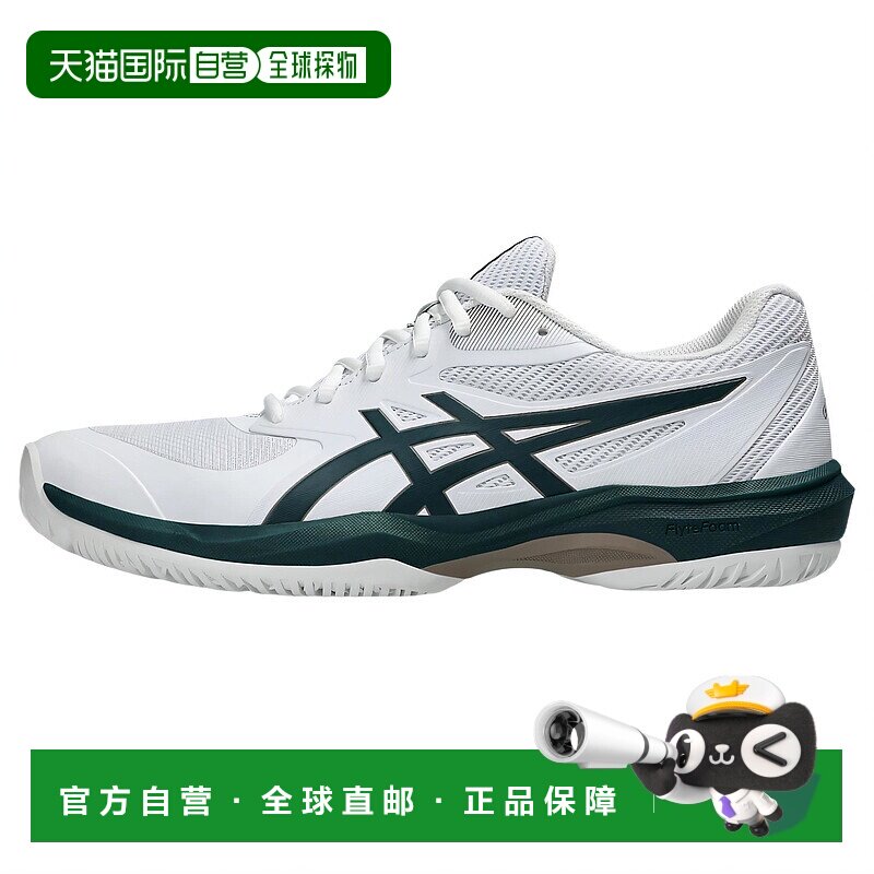 亚瑟士Asics GAME FF 织物人造革舒适减震透气防滑低帮网球鞋男款