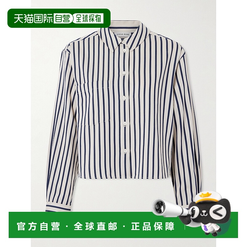 潮奢 ANINE BING 女士 Essie 条纹棉质府绸衬衫 A0712065STR13