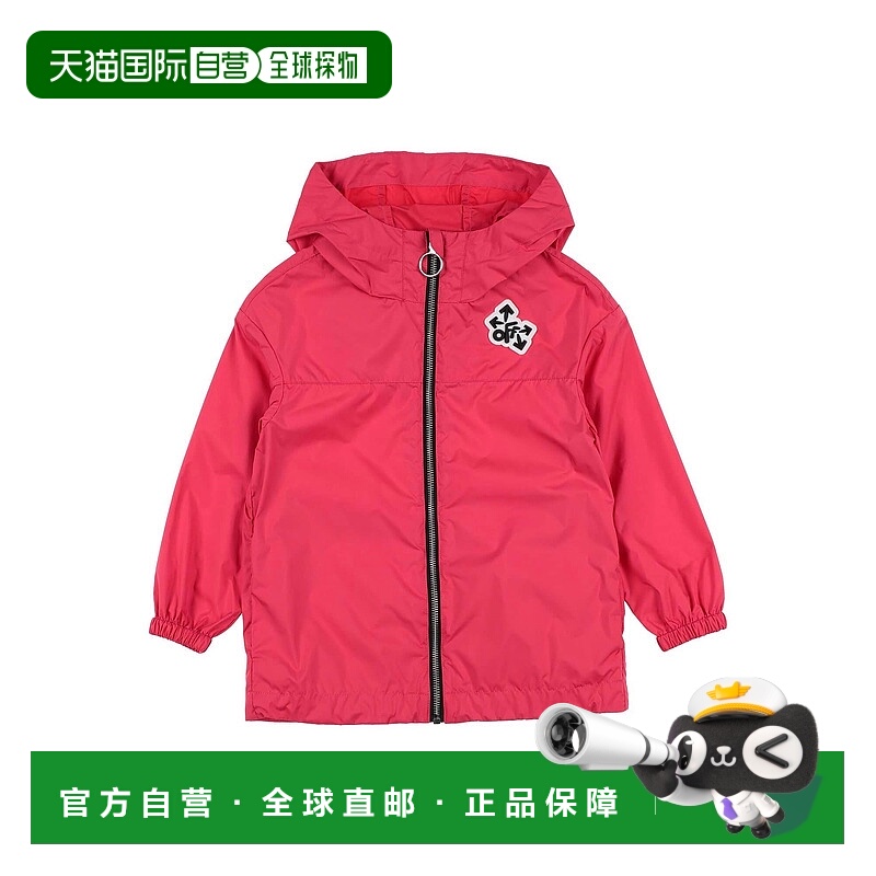1h可退 潮奢 Off-white™ Kids 女童 长款夹克童装