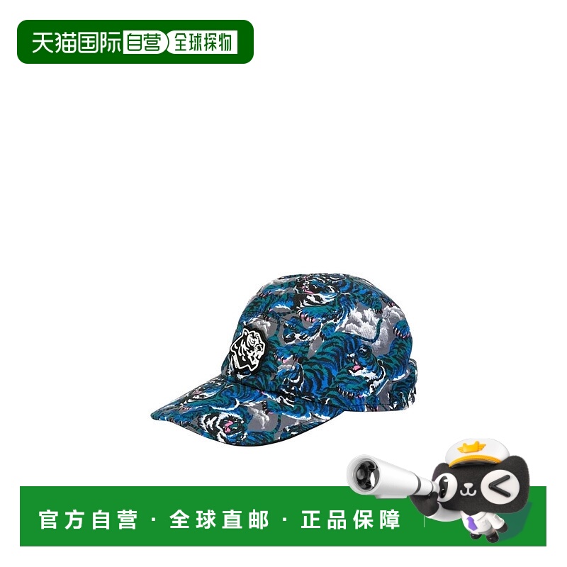 1h可退 KENZO 男士帽子 F765TS0434SF01 AW2021 蓝色 徽标细节棒