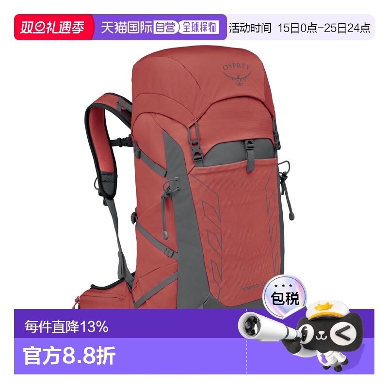 OSPREY暴风Tempest 33L女款户外徒步骑行滑雪双肩包 红黑色