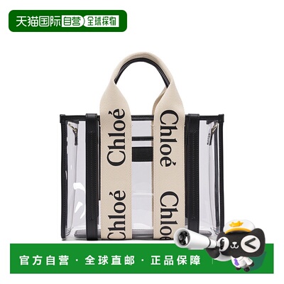 CHLOÉ 女士手提包 25US397P65101 SS2025 白色 BAG 