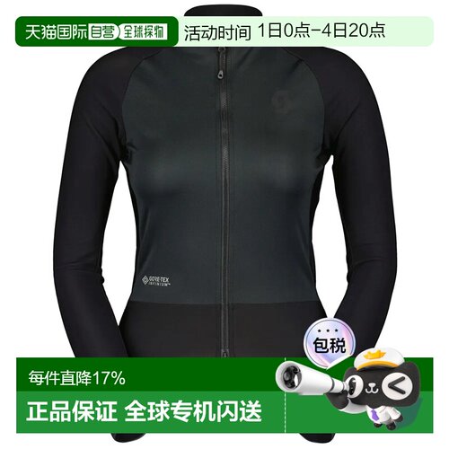 SCOTT RC Pro 保暖混合材质 GORE‑TEX Infinium™ Windstopper® 夹