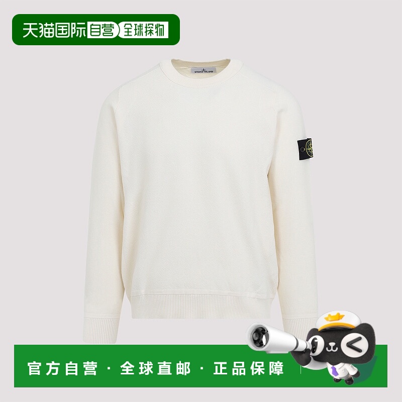 1h可退 潮奢 Stone Island 石头岛 男士 长袖卫衣 K1S155100036S0