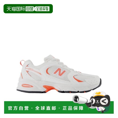 NEW BALANCE 男士运动鞋 U530CSG AW2025 白色 【付后1h可退】